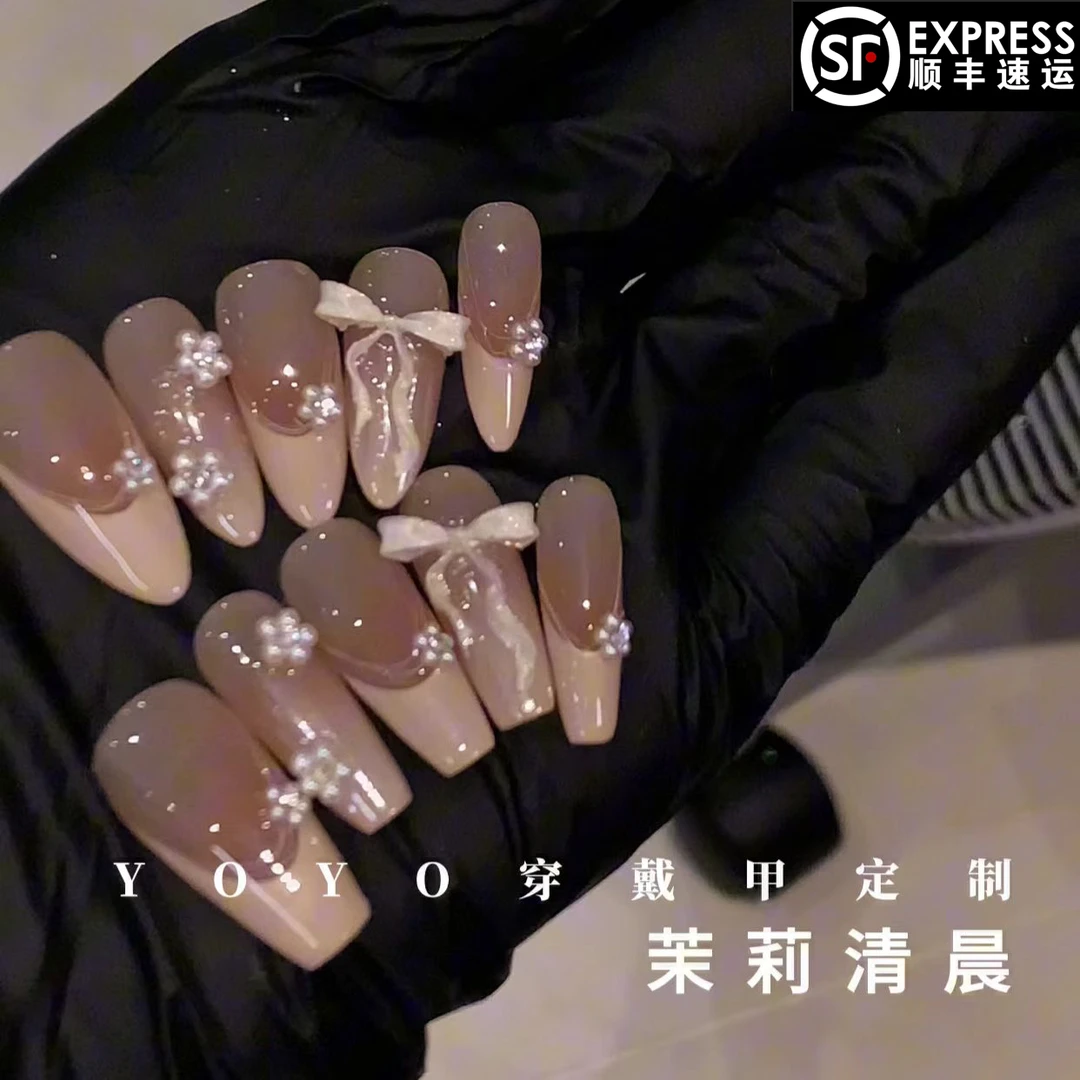 【茉莉清晨】纯手工制作气质百搭双色渐变可拆卸穿戴甲