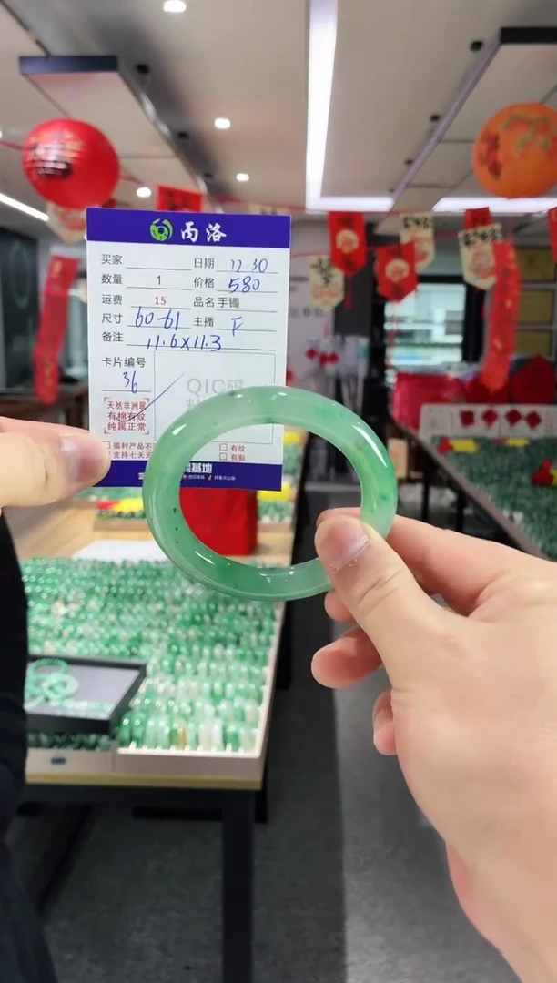 未镶嵌石英质玉手镯60