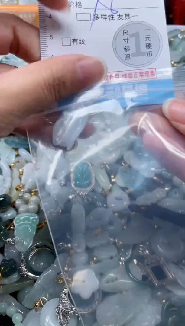 颈饰未镶嵌翡翠7808