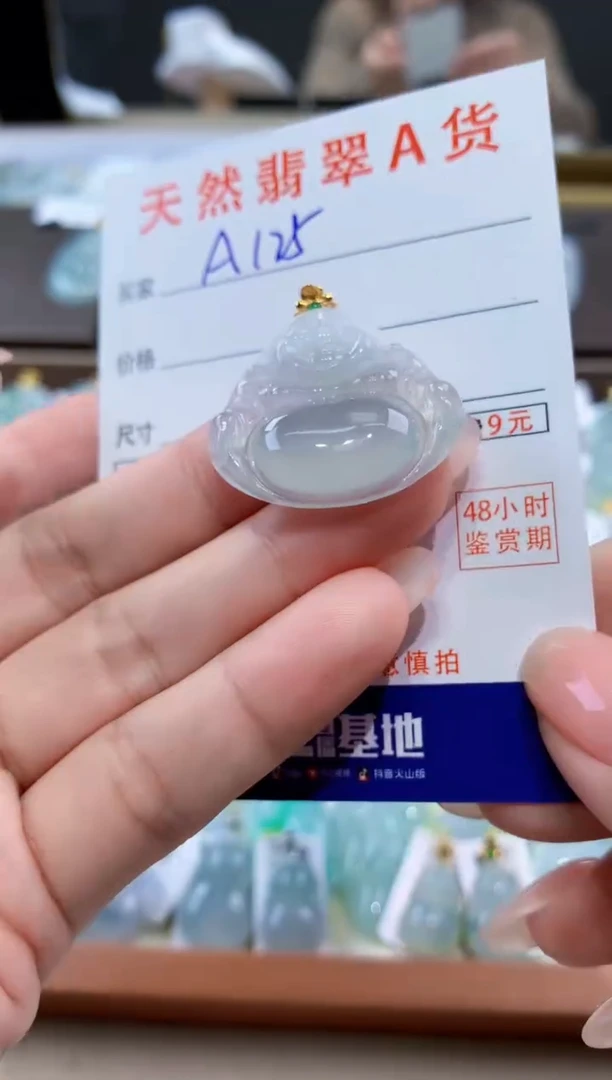 颈饰18K金镶嵌翡翠天然翡翠A货挂件
