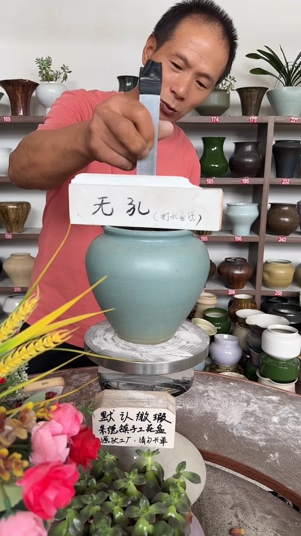 7月12号-高15口12瑕