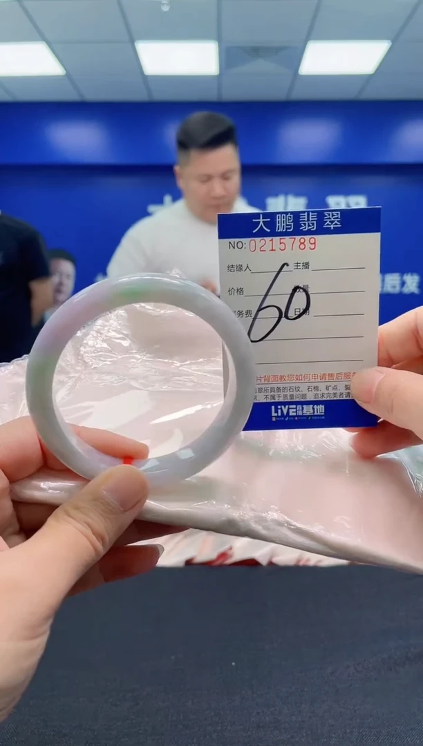翡翠手镯未镶嵌AAAAAAAAA