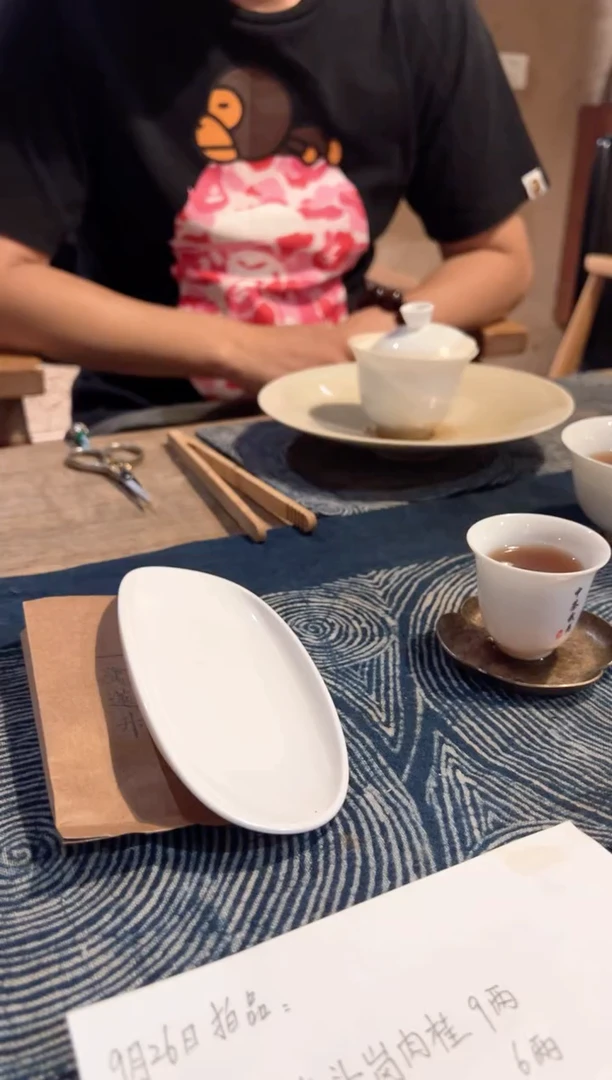 茶愚 双乳峰黄奇100克
