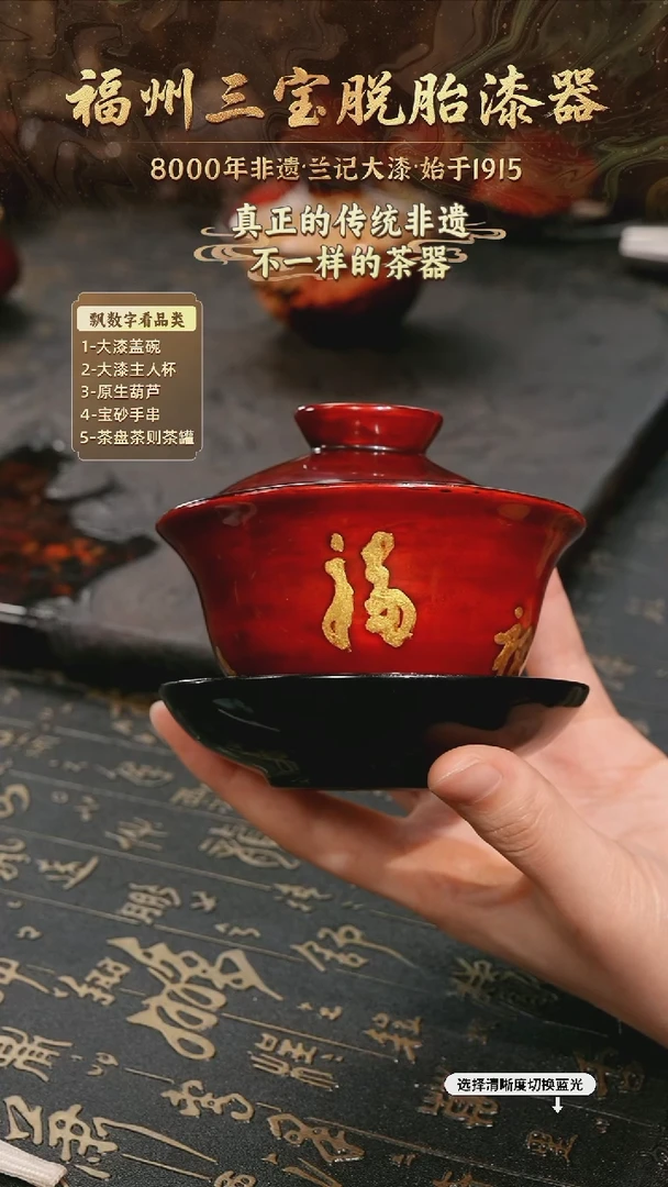 树脂漆手工漆器-一物一拍 以商品图片为主
