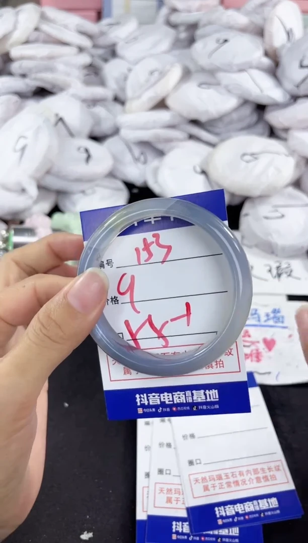 玛瑙/玉髓手镯未镶嵌153