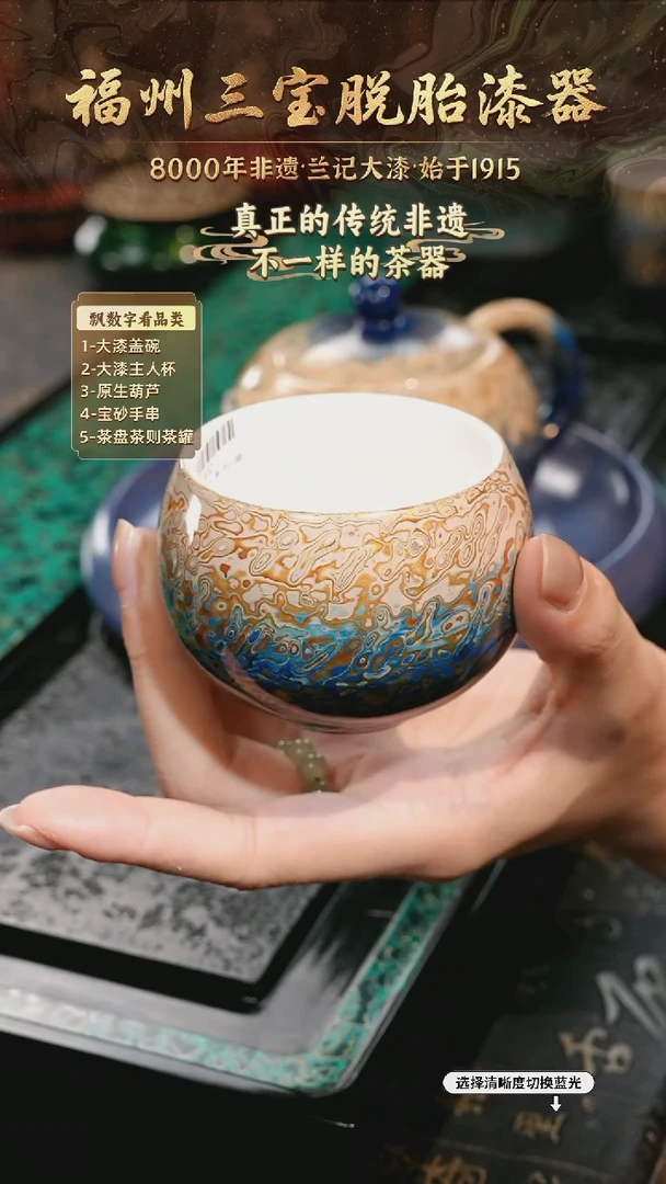 兰记手工漆器-一物一拍 以商品图片为主