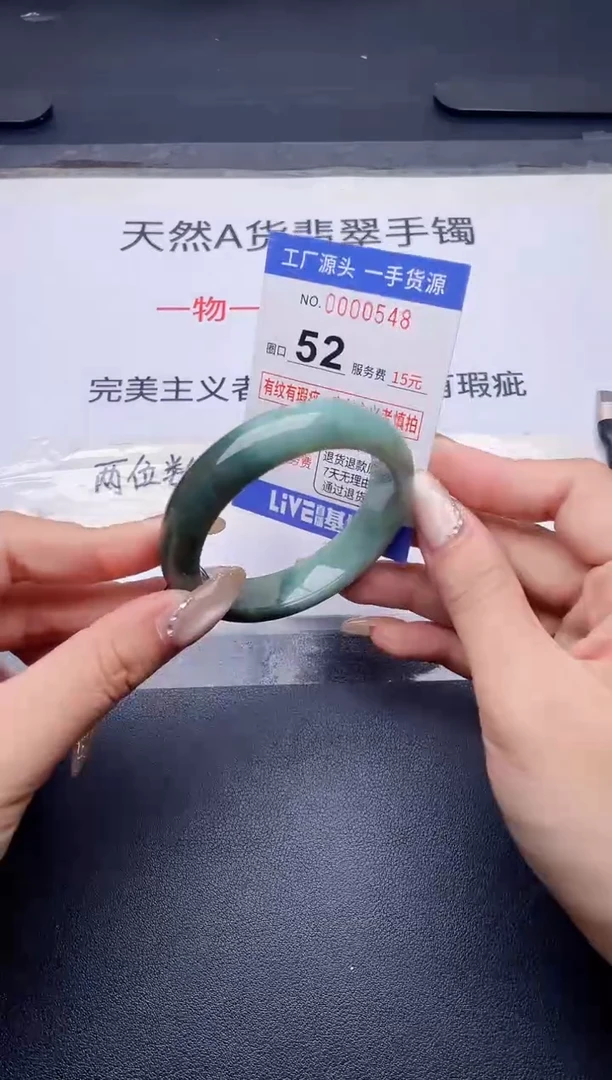 未镶嵌手镯翡翠翡翠手镯未镶嵌