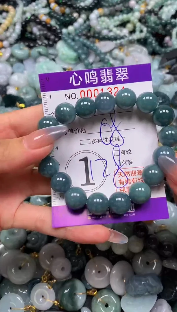 颈饰未镶嵌翡翠闪购001324