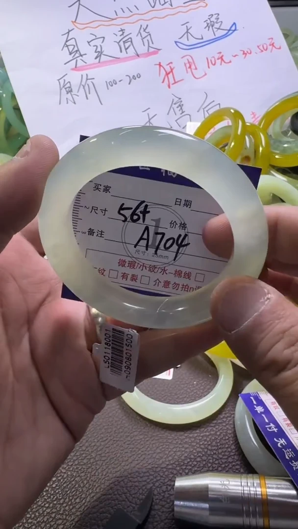 未镶嵌蛇纹石玉手镯1