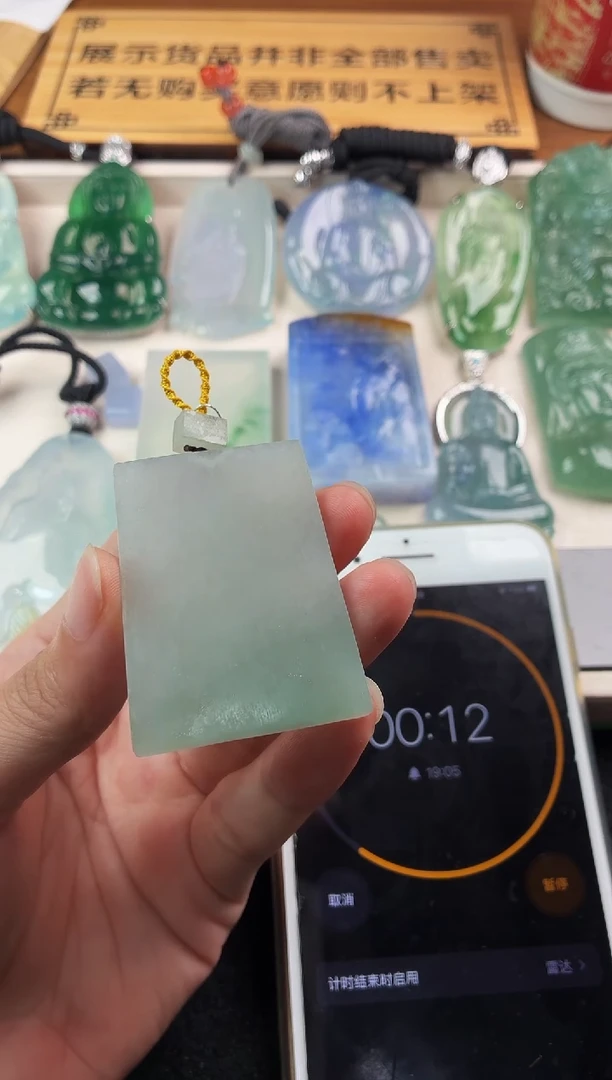 定制翡翠未镶嵌已*置S毛货不退不换