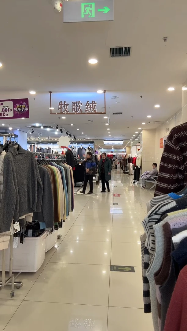 S****了8768 红色 均码