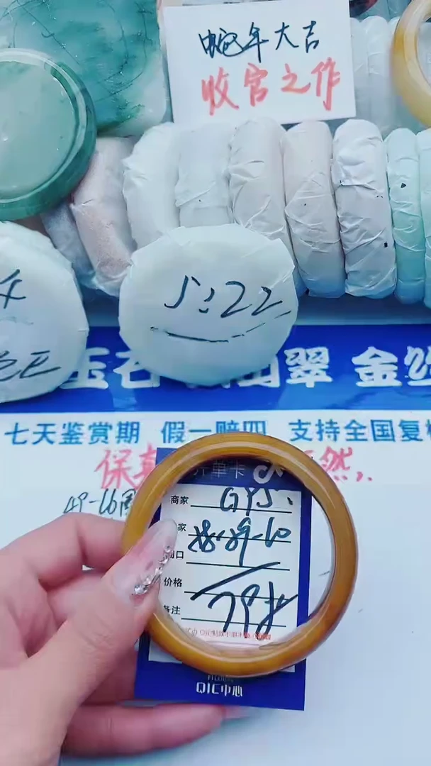 【闪购商品】石英质玉手镯未镶嵌G95+58-59