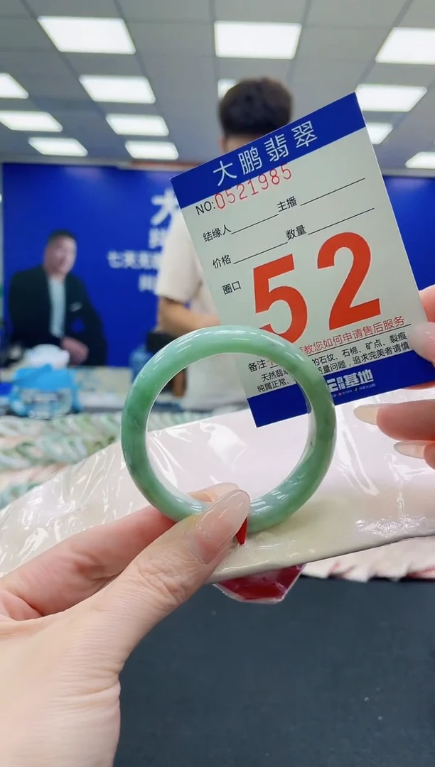 未镶嵌手镯翡翠AAAAAAAAA