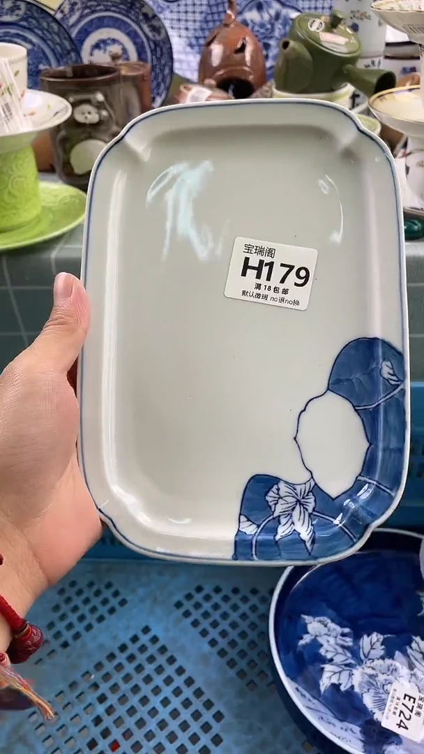 其他张*秋默认微瑕 介意勿拍H179