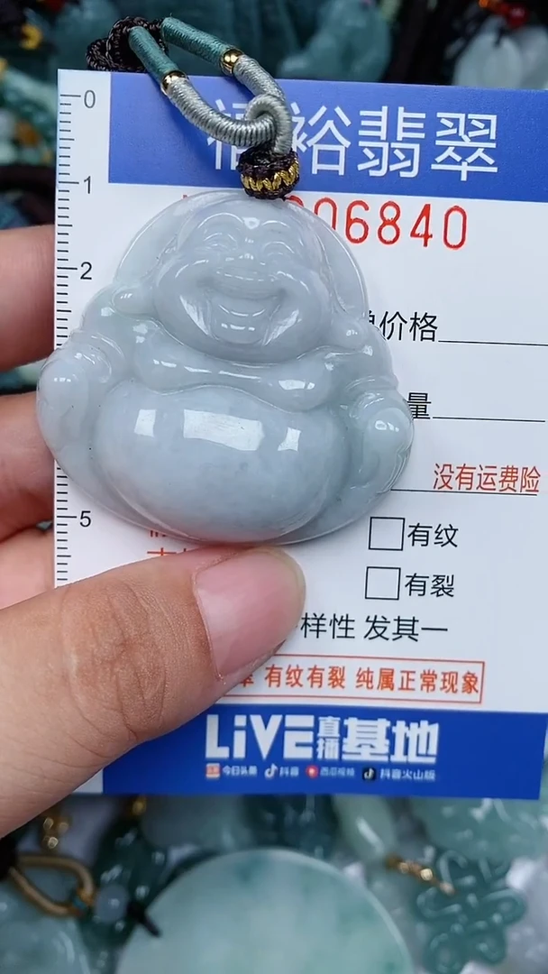 颈饰未镶嵌翡翠...0006840