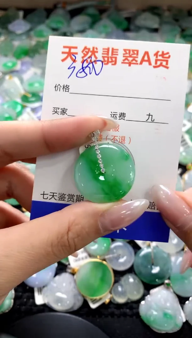 颈饰18K金镶嵌翡翠1