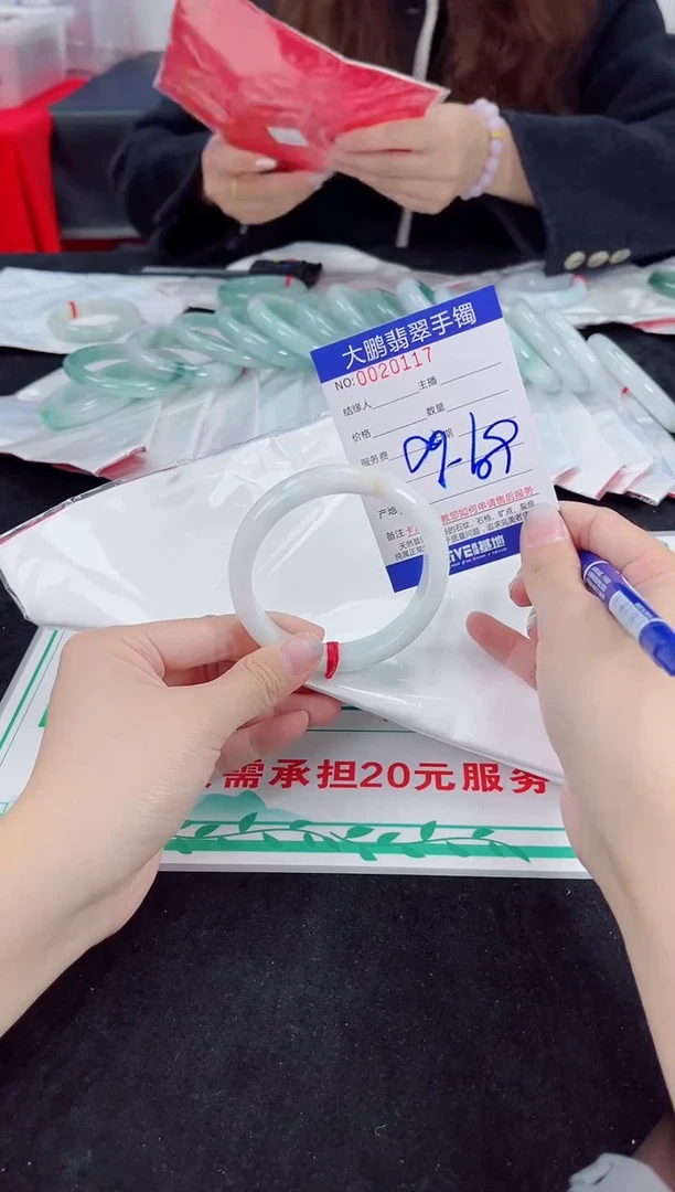 【闪购商品】翡翠手镯未镶嵌翡翠手镯