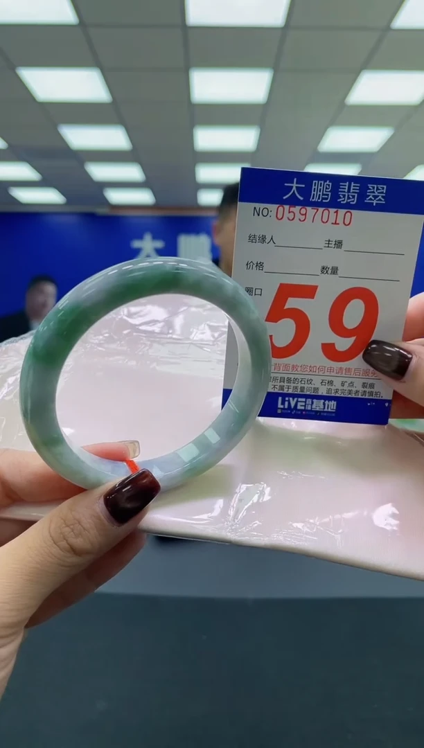 未镶嵌手镯翡翠AAAAAAAAAA