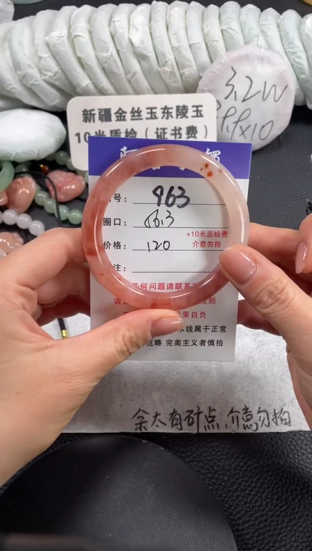 【闪购商品】石英质玉手镯未镶嵌56.5
