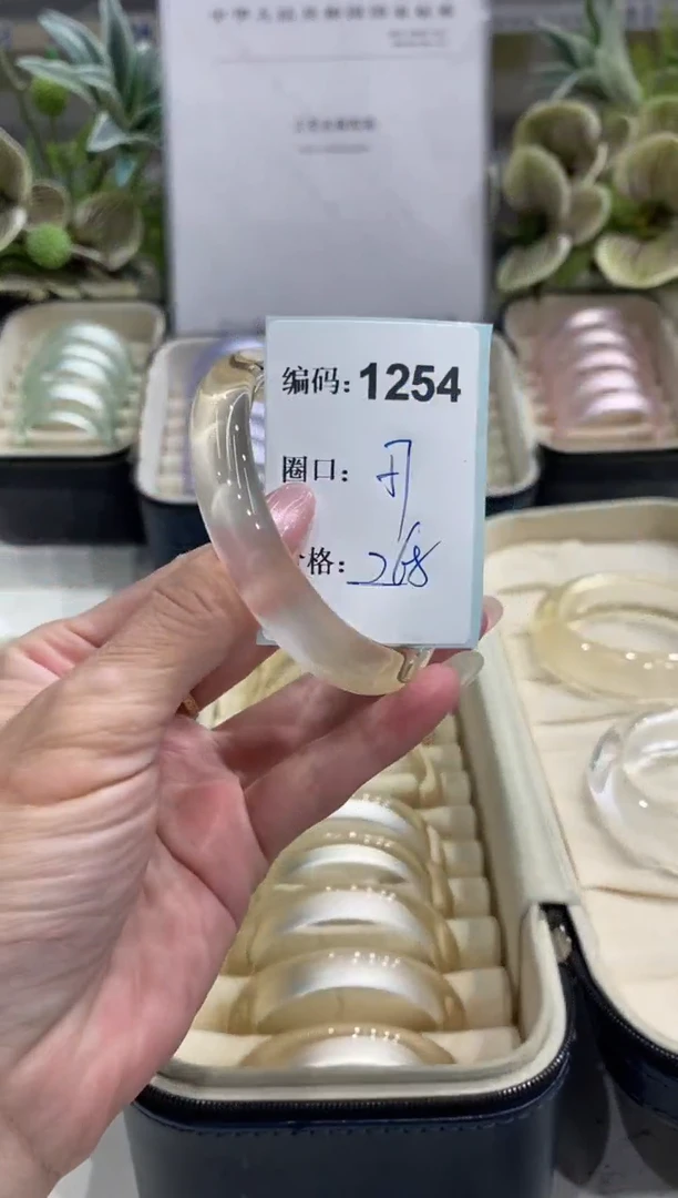 非金属无编码1254