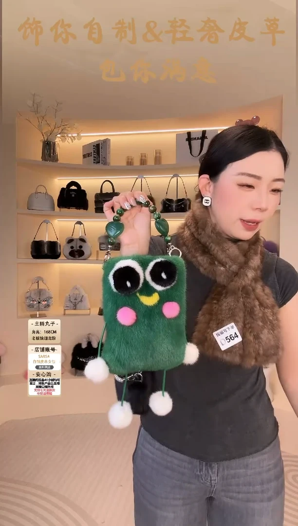 水貂毛【闪购商品】女包D580