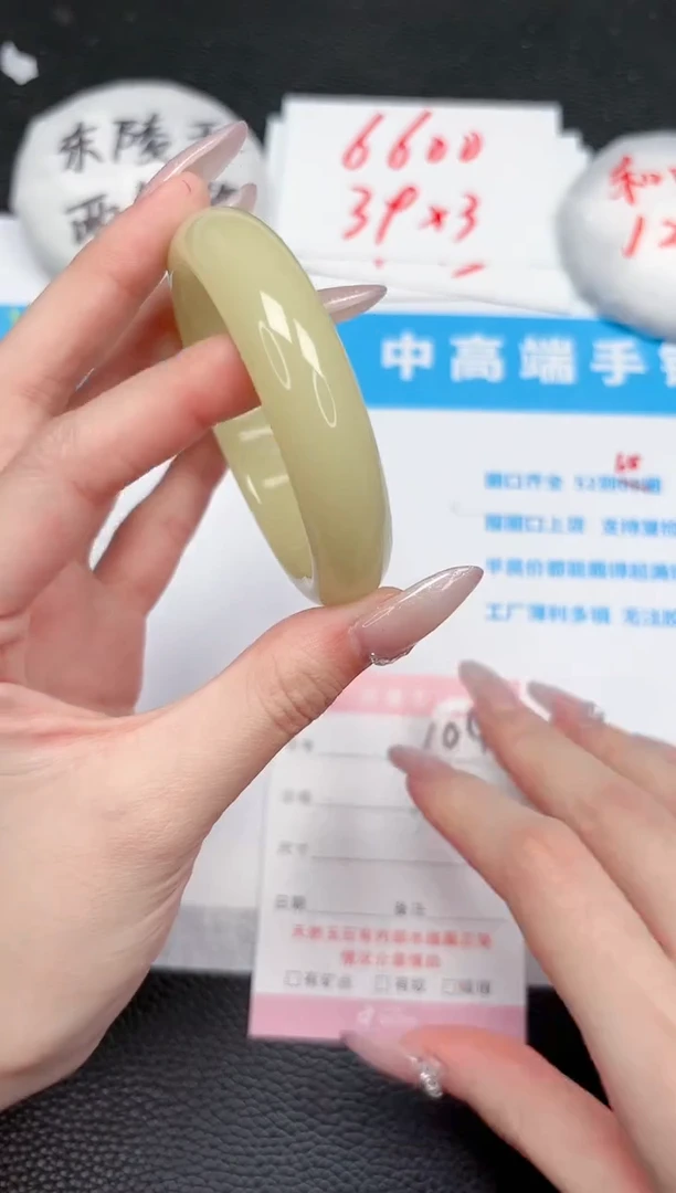 【闪购商品】石英质玉手镯未镶嵌104-53.8