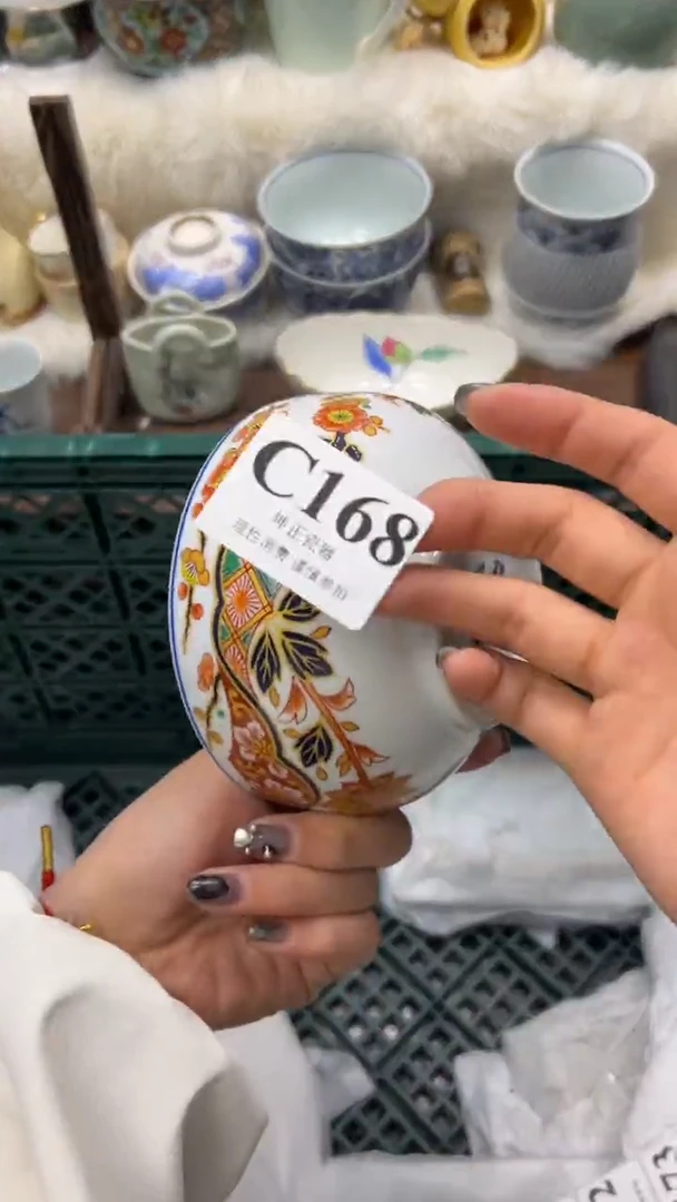 【闪购商品】瓷片          C168