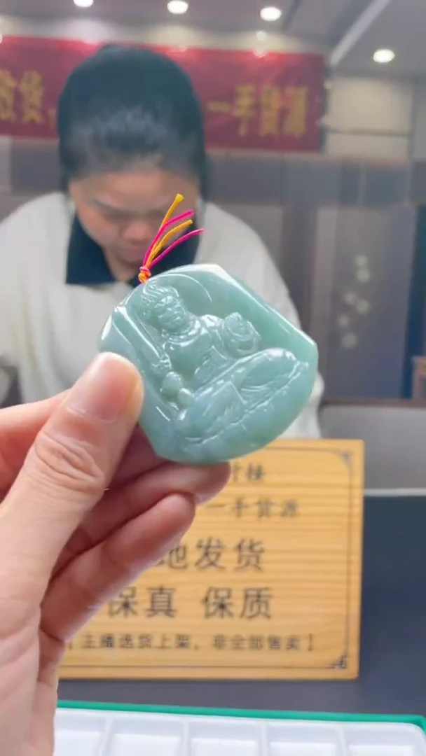 未镶嵌定制翡翠********58