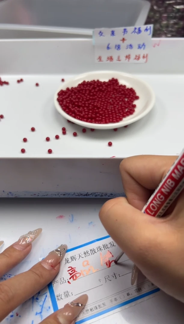 南红玛瑙未镶嵌颈饰w81锦红南红4mm*50颗