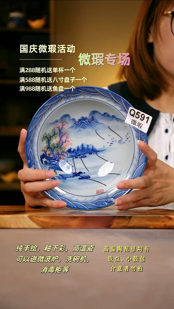 其他WQ591陶然集器瓷器