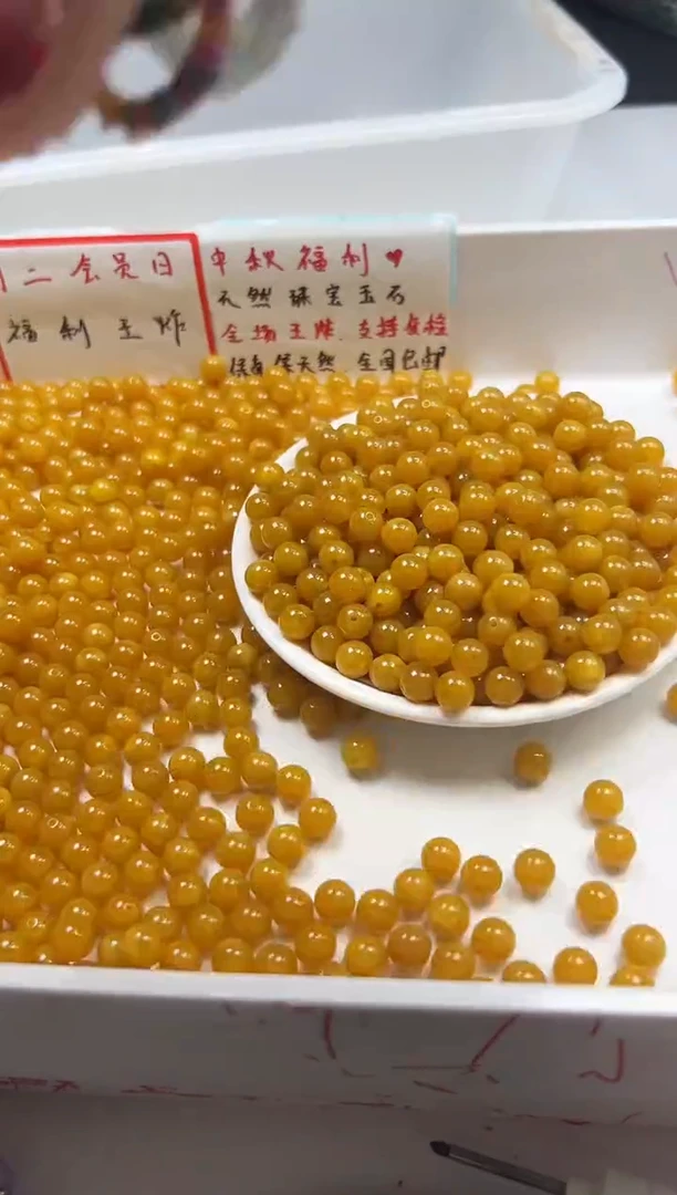 蜜蜡颈饰未镶嵌w99鸡油黄蜜蜡8mm*20颗
