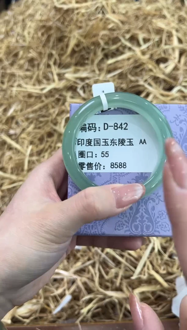 未镶嵌手镯石英质玉D-842