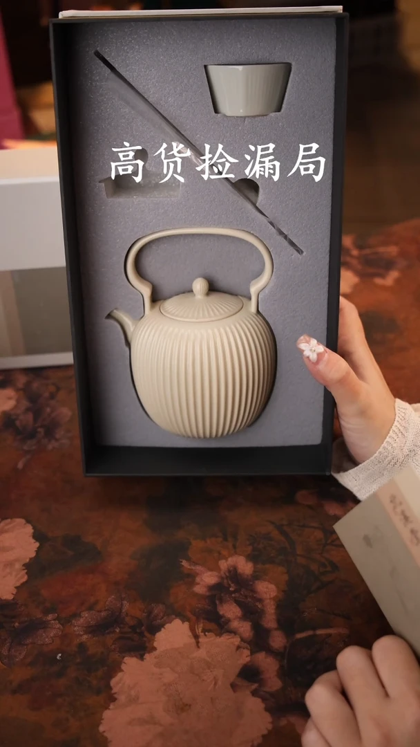 陶瓷茶具（带礼盒@@T143