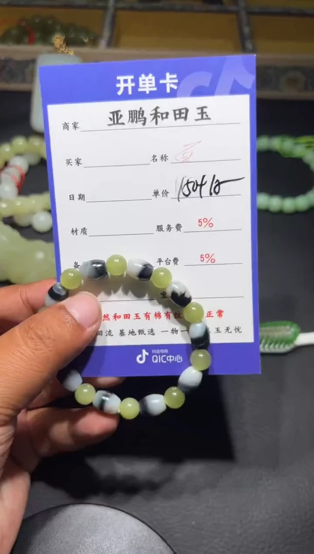 未镶嵌和田玉挂件百**忌和田玉