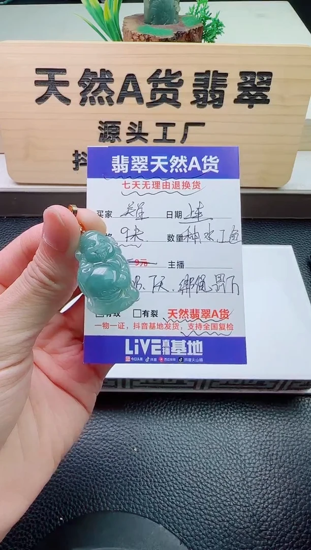 颈饰未镶嵌翡翠多样性随机发其一
