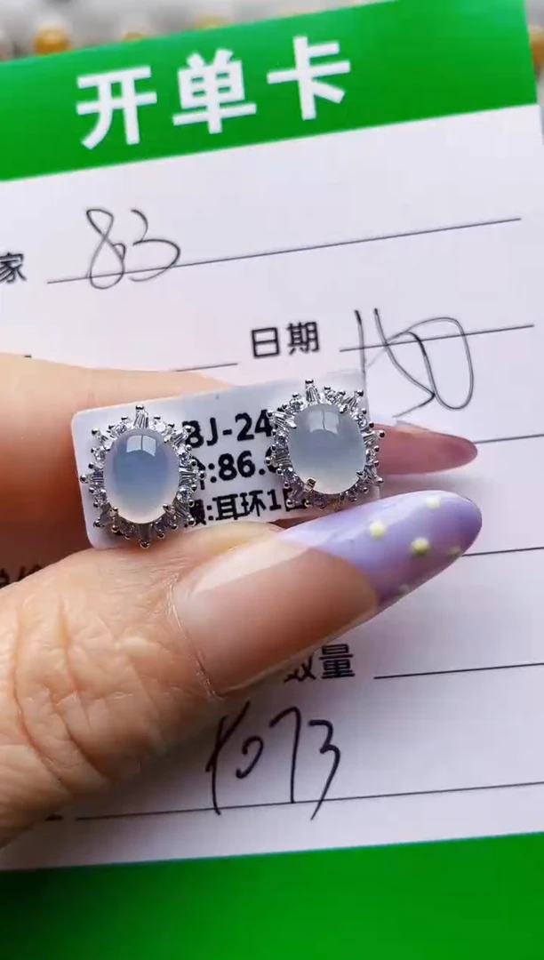 银S925镶嵌戒指翡翠9073