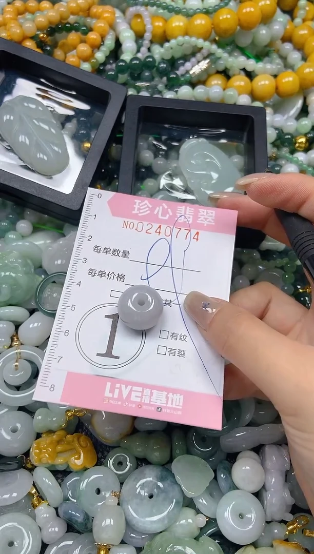 翡翠未镶嵌颈饰闪购0240774