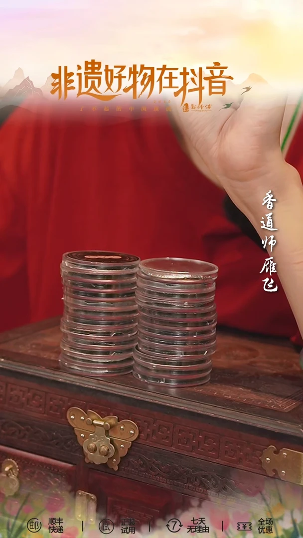 盘香芽庄沉香·盘香 30单盘 简装发货