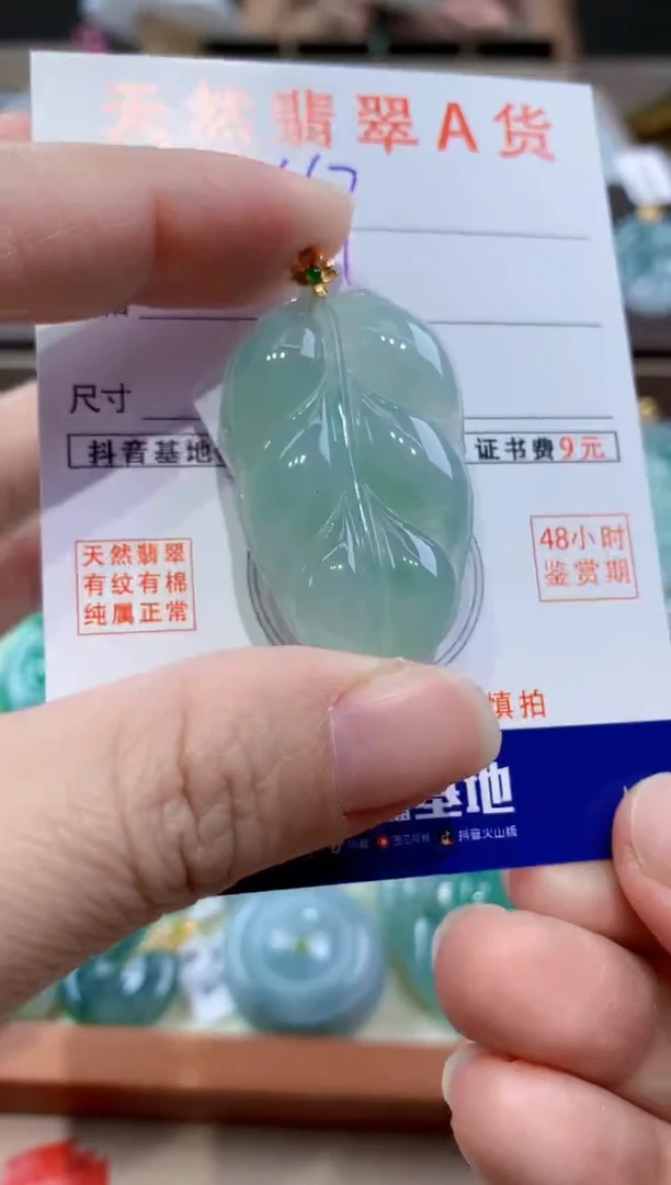 颈饰18K金镶嵌翡翠天然缅甸翡翠A货挂件