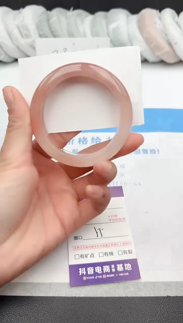 【闪购商品】石英质玉手镯未镶嵌z201-T55