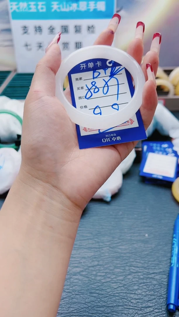 【闪购商品】石英质玉手镯未镶嵌B42-58