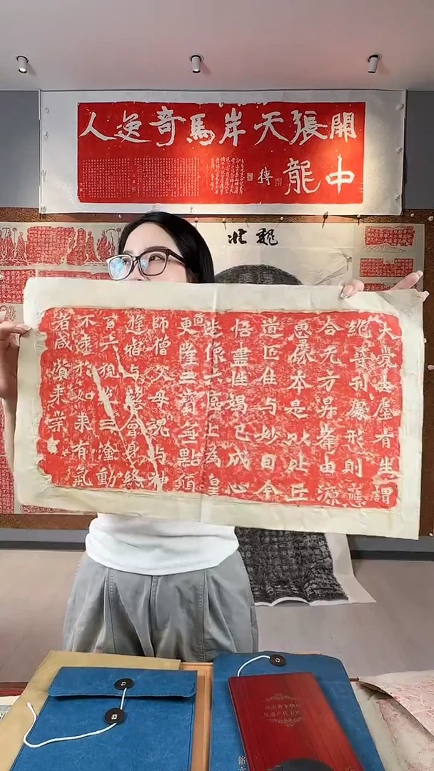 拓片用纸印石《比丘道匠造像记》