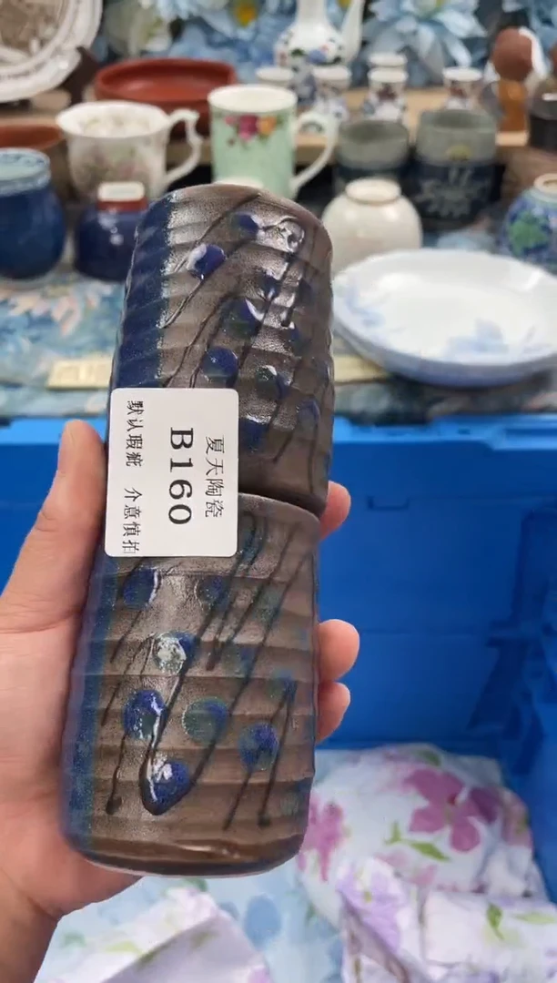 瓷片?****团B160+2默认微瑕闪购默认库存一件