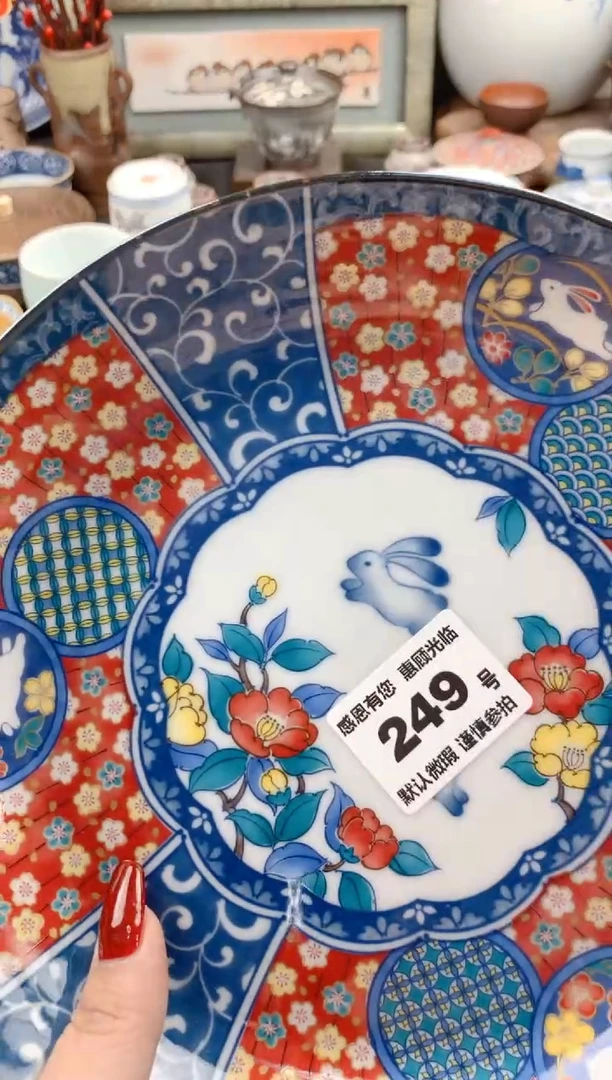 【闪购商品】瓷片249号九姑娘工艺品瓷器