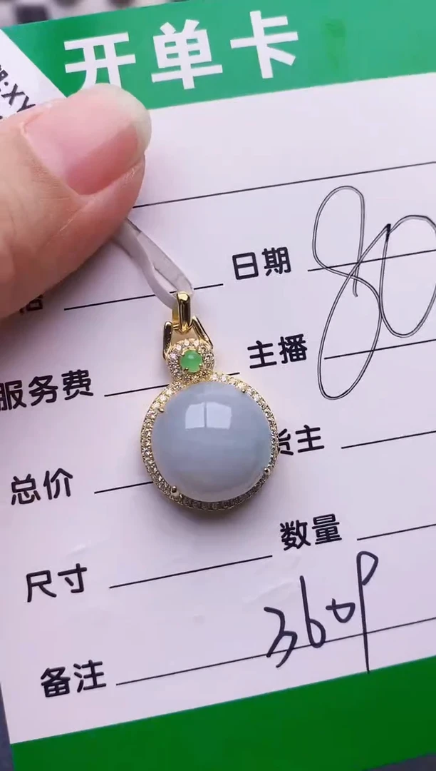 银S925镶嵌戒指翡翠3609