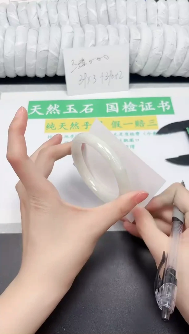 和田玉手镯未镶嵌43-59.3BX