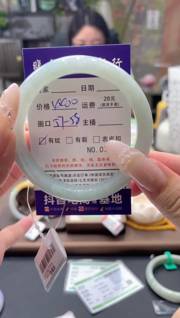 未镶嵌手镯翡翠07183****