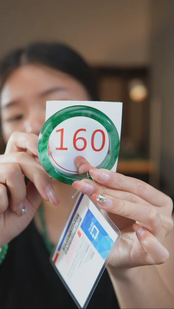 石英质玉（非洲翠）手镯未镶嵌55