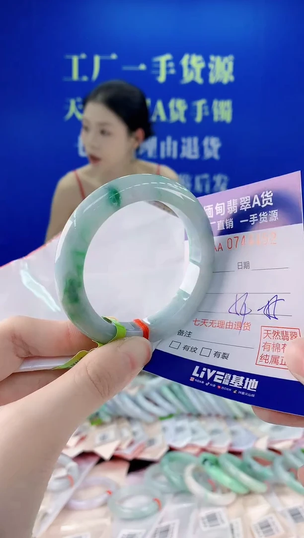 未镶嵌手镯翡翠52