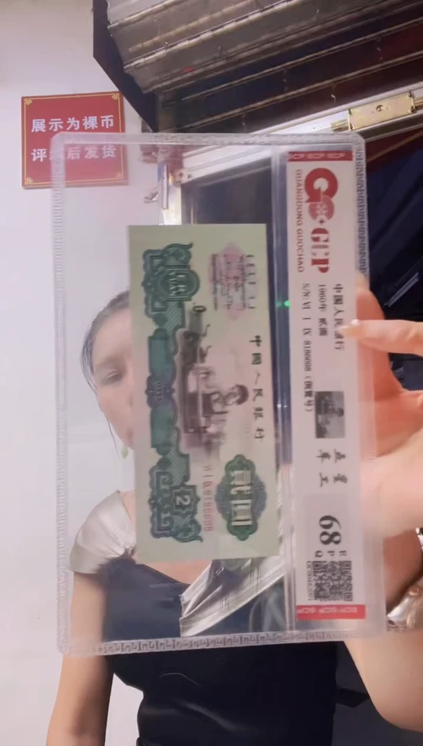 五星车工 倒置号 单张 8186698